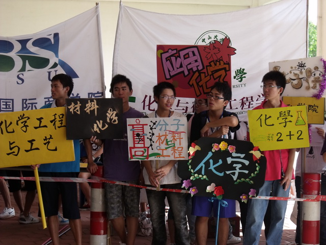 迎新特别报道之迎新现场直击 