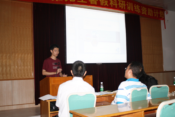 推免生暑期科研训练资助计划结题答辩会成功举办 