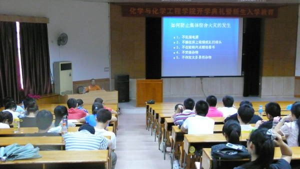 实验安全 警钟常鸣 