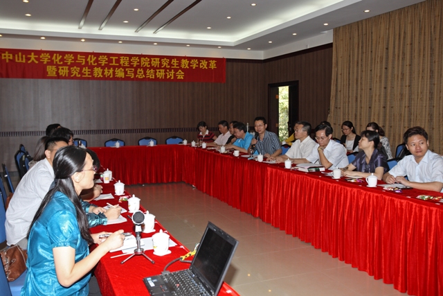 我院研究生教学改革暨研究生教材编写总结研讨会顺利举行 