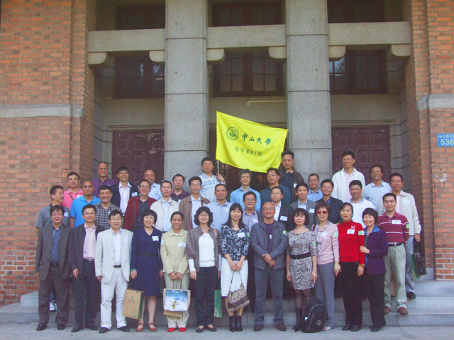 庆华诞昔日同窗聚首 看今朝化院学子风流 