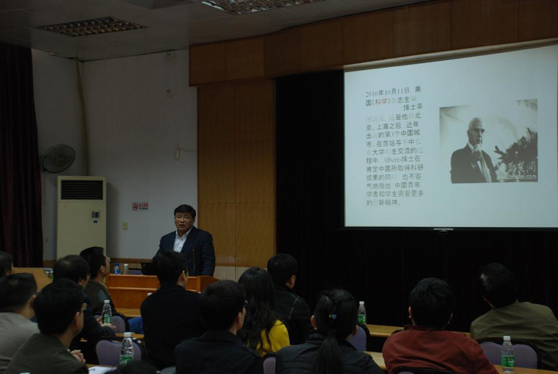 国家基金委陈拥军主任一行莅临我院指导工作 