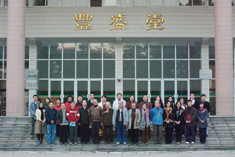 “龙康侯奖学金”和“曾陇梅—苏镜娱奖学金”捐赠仪式暨2011年颁奖典礼顺利举行 