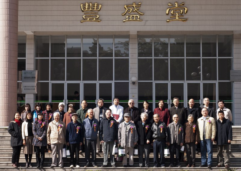 我院隆重举行2011年 “53奖教金”颁奖典礼 