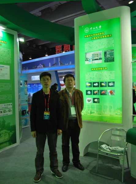 我院纪红兵、曾晖老师课题组参加首届中国(广州)国际创新博览会 