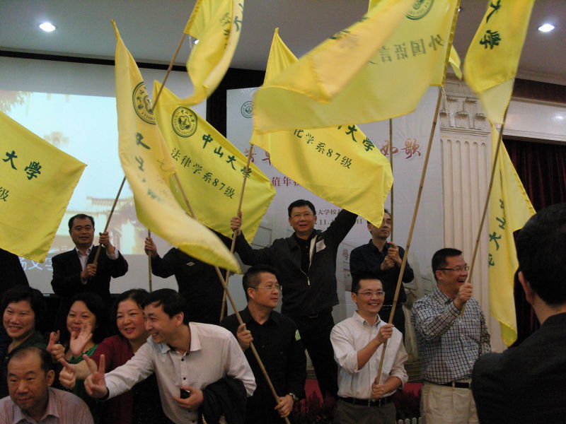 庆华诞昔日同窗聚首 看今朝化院学子风流 