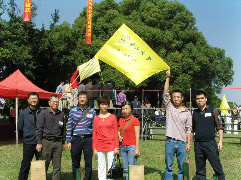 庆华诞昔日同窗聚首 看今朝化院学子风流 