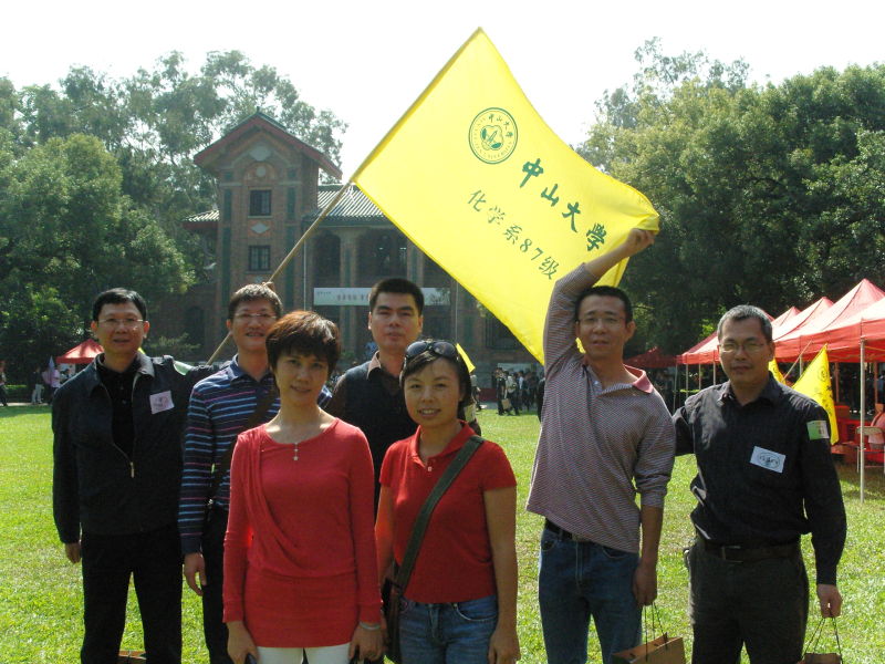 庆华诞昔日同窗聚首 看今朝化院学子风流 
