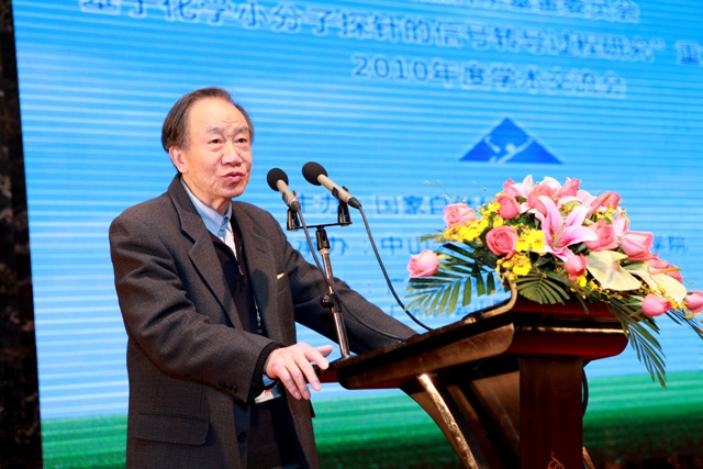 “基于化学小分子探针的信号转导过程研究”重大研究计划2010年度学术交流暨项目集成会议在广州成功召开