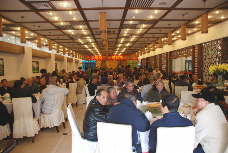 我院举行2011年新春茶话会 