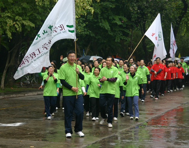 幸福广东，健康中大——记春季环校长跑和教职工接力赛 