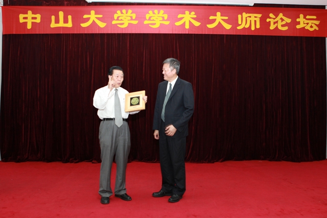 走近化学，走近大师-------记陈洪渊院士学术报告会 