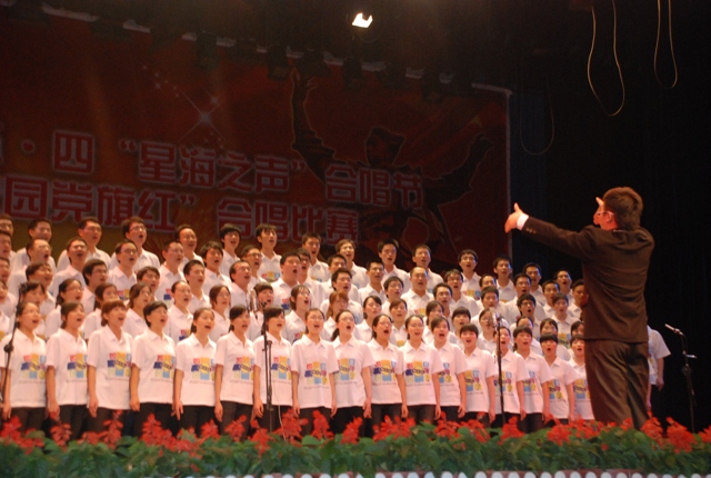 汗水前行，天道酬勤----庆祝我院首获“星海之声”合唱比赛一等奖 