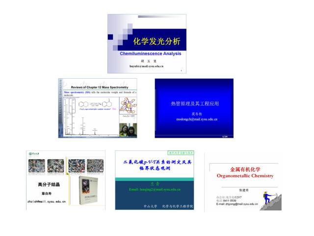 传道授业 业精于勤------304永利举行第四届青年教师授课比赛 