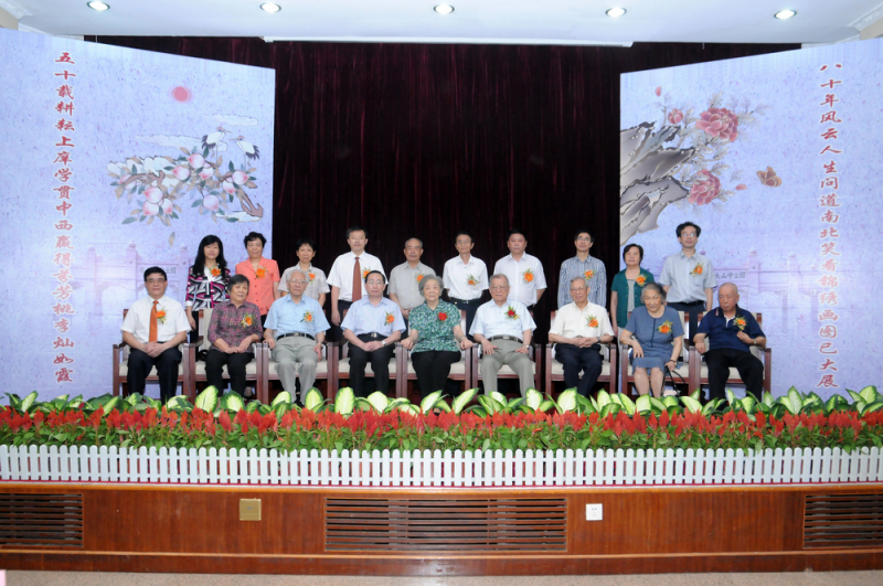 情满康乐，桃李芬芳 