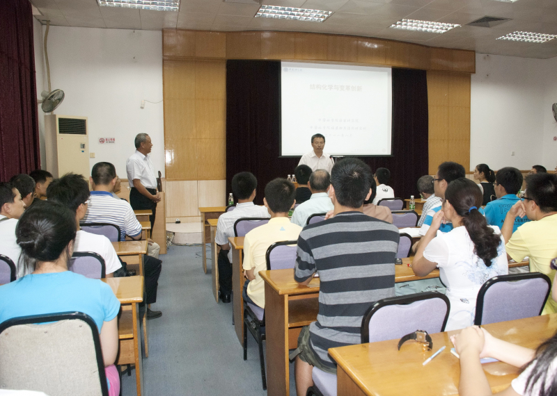 洪茂椿院士学术报告会在我院举行 