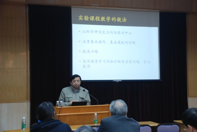 化学教育论坛隆重举行 