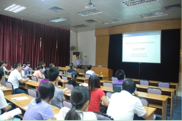中山大学-香港浸会大学有机太阳能电池双边研讨会成功召开 