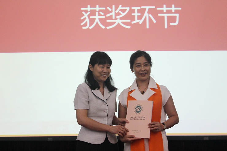 金发科技股份有限公司中山大学奖学金颁奖仪式在我校举行 