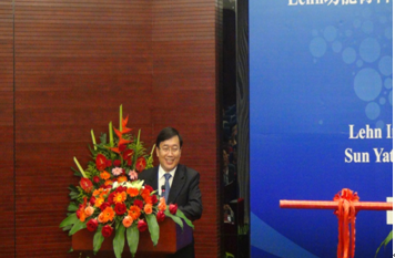 中山大学Lehn功能材料研究所启动仪式暨国际先进功能材料研讨会成功召开 