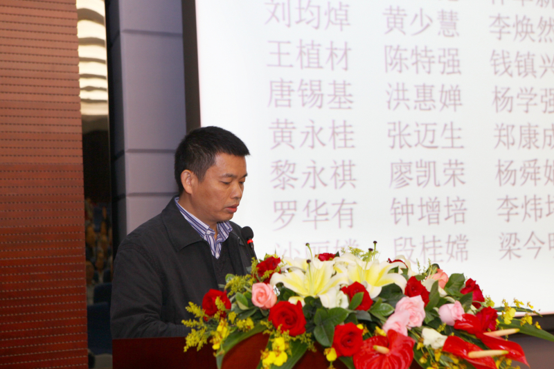 第四届中山大学卓越服务奖颁奖仪式 （化学与化学工程学院）圆满结束 