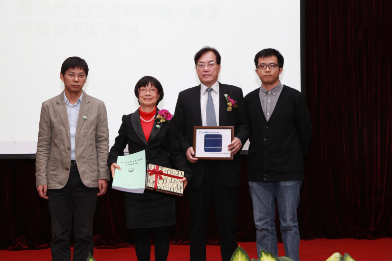 中山大学物理科学与工程技术学院、化学与化学工程学院2012学年度“芙兰励教奖学金”颁奖典礼 顺利举行 