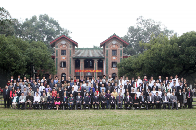 中山大学物理科学与工程技术学院、化学与化学工程学院2012学年度“芙兰励教奖学金”颁奖典礼 顺利举行 