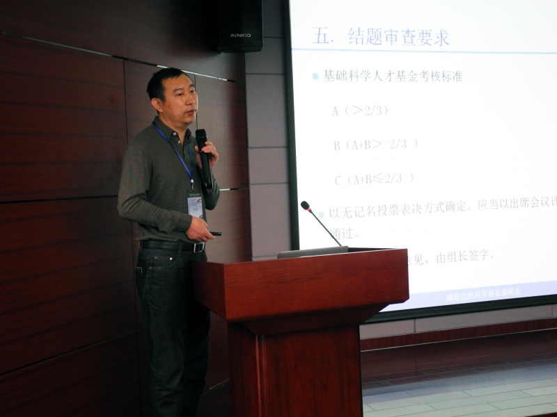 2012年度国家基础科学人才培养基金项目（化学基地）结题审查和工作交流会在我院成功召开 