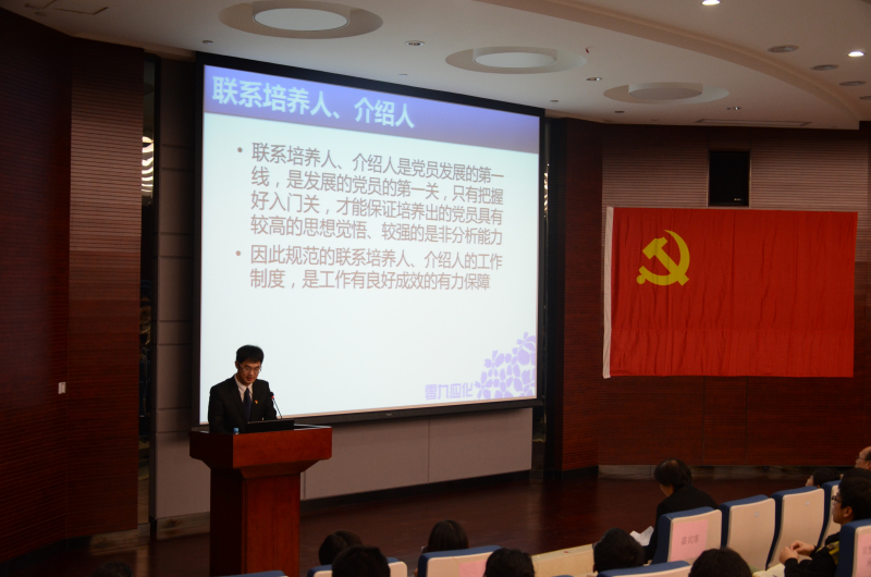 “国家影响青年，青年成就国家”---我院组织本科生党员学习十八大精神 
