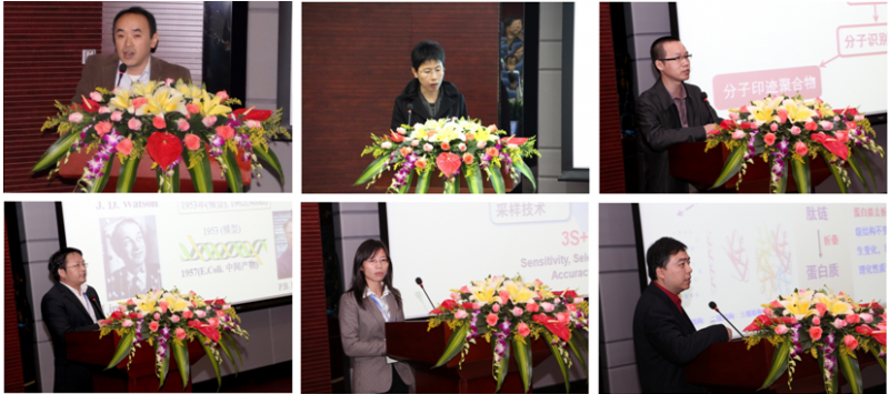 “2012年度广东省分析化学青年学者论坛”在我校成功召开 