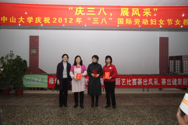 我院女教职工参加学校庆“三八”妇女节厨艺比赛获得佳绩 