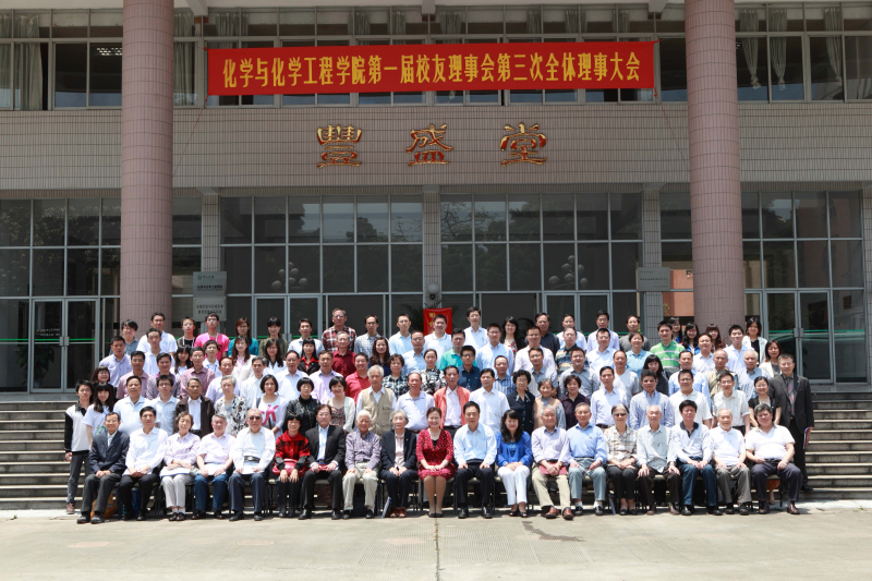 心系感恩之情，共谋广阔发展 