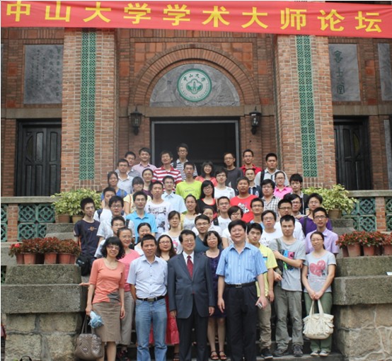 IUPAC前主席韩国科技院院士陈政一教授莅临我校参加学术大师论坛讲座 