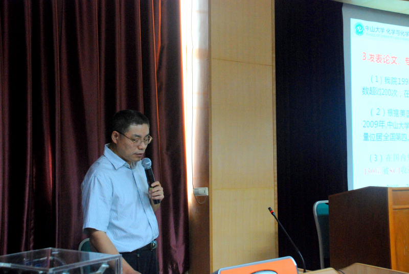 汕头市龙湖区-中山大学产学研结合对接活动在我院举行 