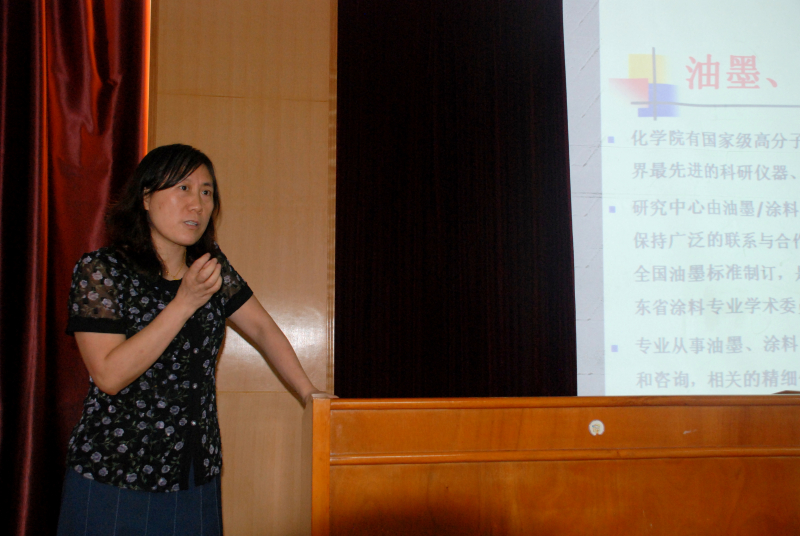 汕头市龙湖区-中山大学产学研结合对接活动在我院举行 