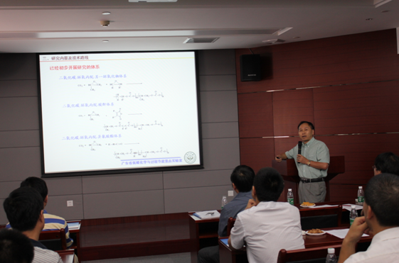 中山大学惠州研究院与中山大学精细化工研究院学术交流会暨中大惠院专家授聘仪式举行 