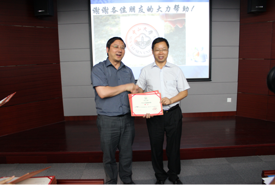 中山大学惠州研究院与中山大学精细化工研究院学术交流会暨中大惠院专家授聘仪式举行 