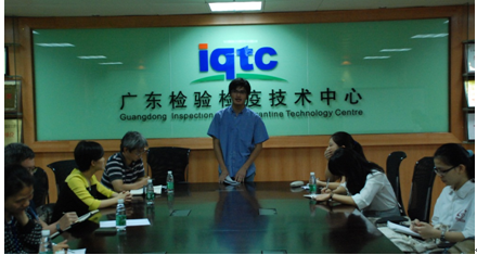 热烈祝贺我院学生赴广东检验检疫技术中心的实习圆满结束 