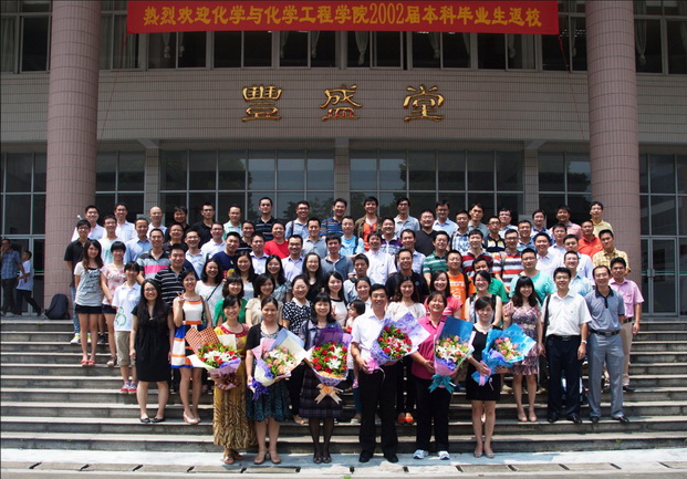 让我们“相约98” 