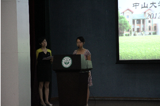 我院2012级本科生迎新大会隆重举行 