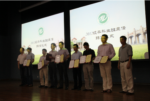 我院2012级本科生迎新大会隆重举行 