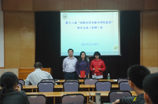 团结协作，求实创新，共创佳绩 