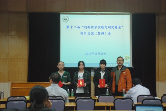 团结协作，求实创新，共创佳绩 