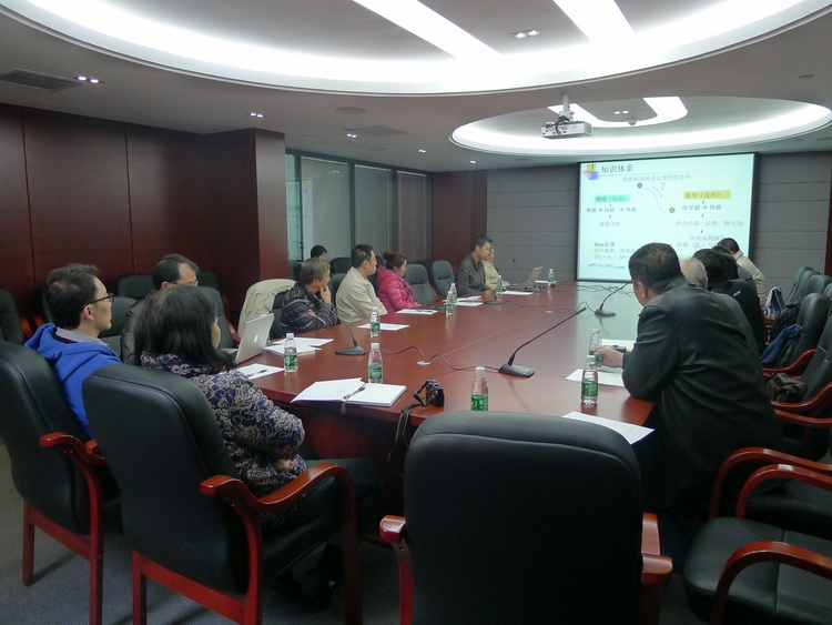 第三届中山大学国家级精品课程无机化学教学研讨会召开 
