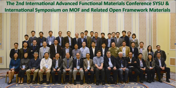 第二届中山大学国际先进功能材料研讨会暨金属-有机框架相关多孔材料国际研讨会成功召开 