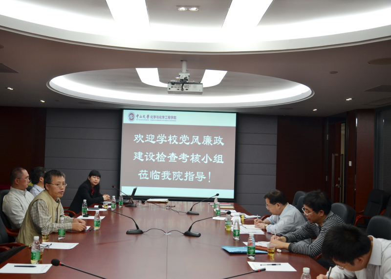 学校党风廉政建设检查考核小组来我院检查指导工作 