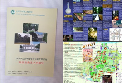 我院2013年迎新工作顺利完成 