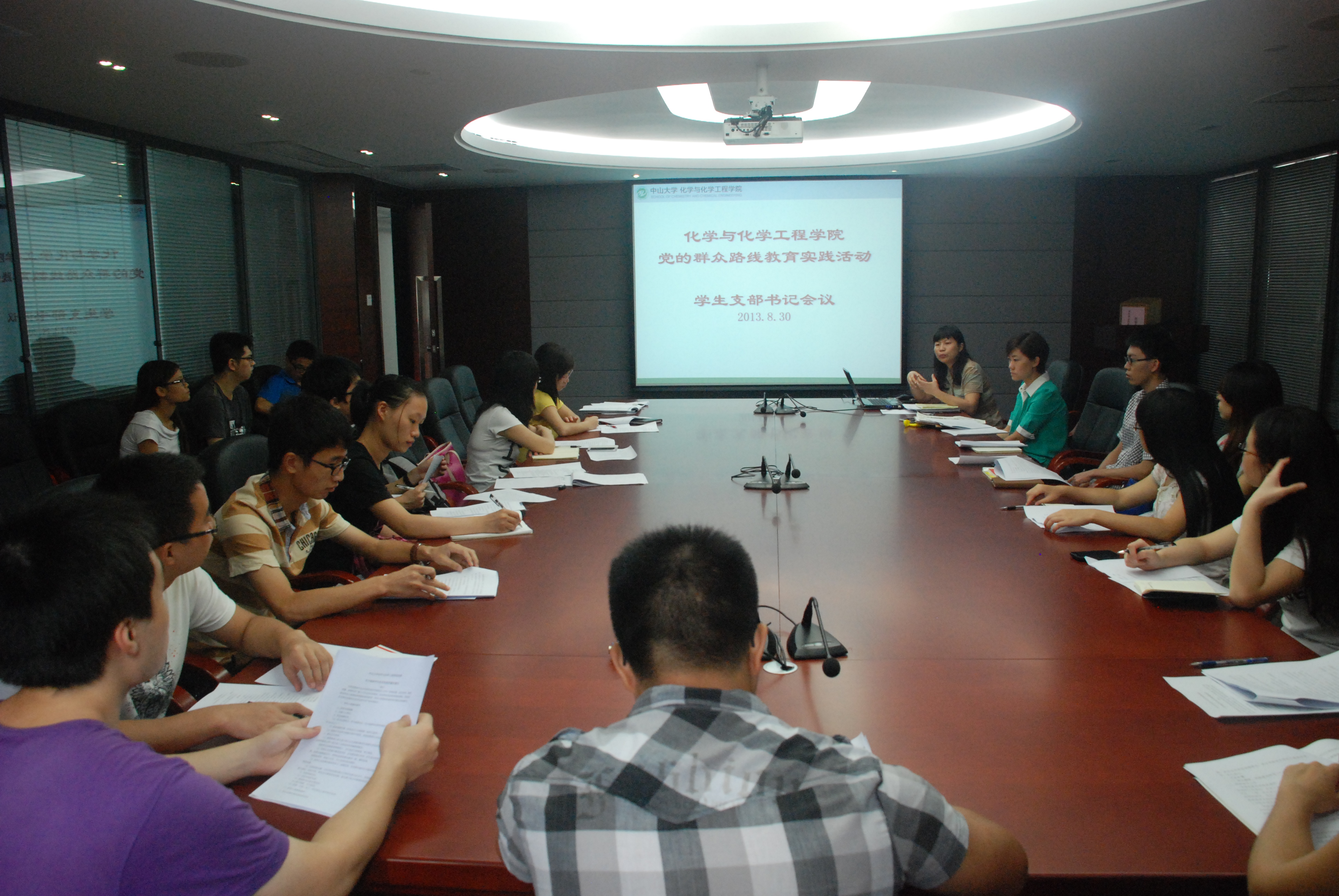 我院教工及学生支部书记会议顺利举行