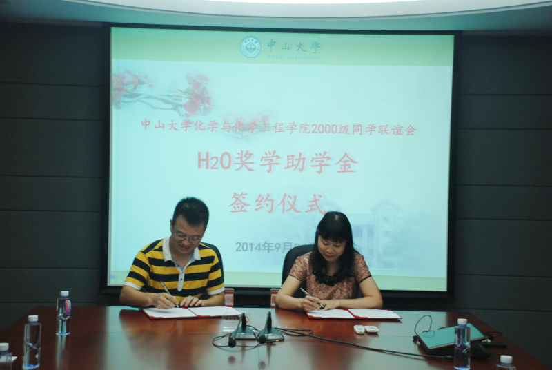 记2000级毕业十周年聚会