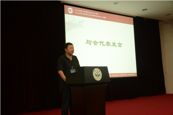 化学与化学工程学院校友会第二届理事会暨中山大学化学学科创办九十周年、学院成立二十周年庆祝会圆满举行